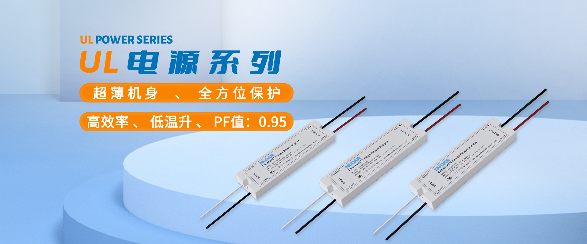 匠心智造 全力以赴 打造精品